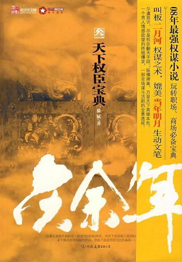 以军称已包围加沙南部城市汗尤尼斯