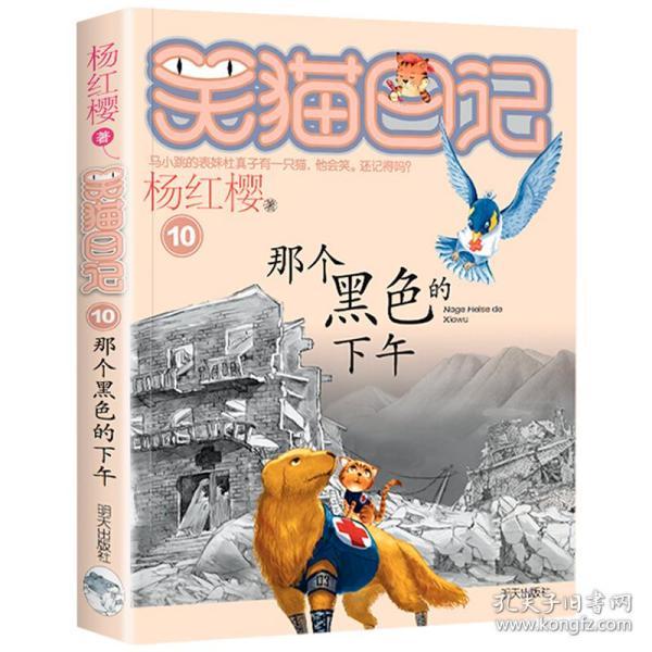 【神农架首届网评大赛55】东湖评论：好生态为神农架带来好“钱”景